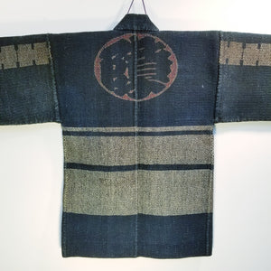 Taisho Era Japanese Sashiko Fireman's Jacket