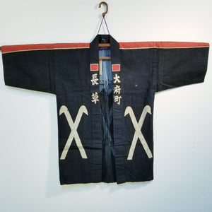 Showa Axe Design Japanese FIrefighter's Jacket from Obu