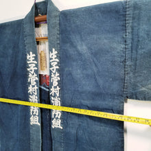 Load image into Gallery viewer, Showa Era Faded Indigo Fireman&#39;s Capital Jacket from Ikuko Sugamura Region  生子菅村