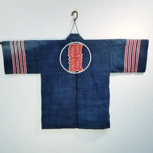 Showa Era Faded Indigo Fireman's Capital Jacket from Ikuko Sugamura Region  生子菅村