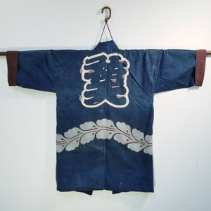 Hanten Sashiko Stitched Indigo Jacket