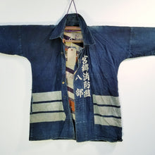 Load image into Gallery viewer, Showa Fireman&#39;s Jacket with Pockets Small Size from Miyagocho 宮郷