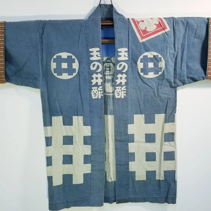Hanten Japanese Worker's Coat Jacket