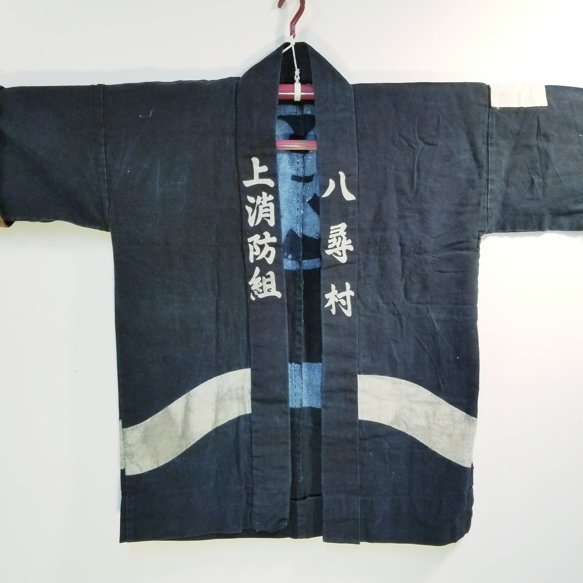 Showa Japanese Fireman's Jacket from ハ尋村 (size measurement / tags) –  Mukashinoboro