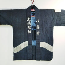 Load image into Gallery viewer, Showa Japanese Fireman&#39;s Jacket from ハ尋村 (size measurement / tags)