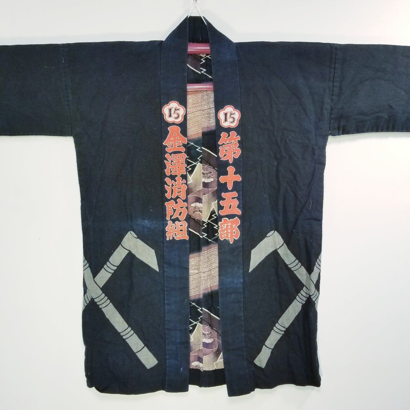 Showa Reversible Tobikuchi Axe Fireman's Jacket from Kanazawa-Shi (temporary NA)