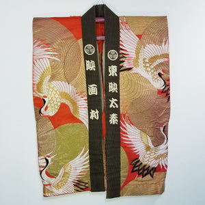 Folk Japanese Obi Stage Costume Vest