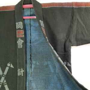 Showa Sashiko Tobikuchi Axe FIreman's Jacket from Takabayashi (temporary NA)